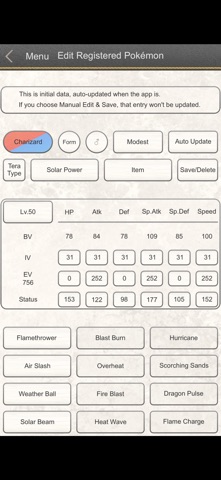 VS SV iPhone screenshot