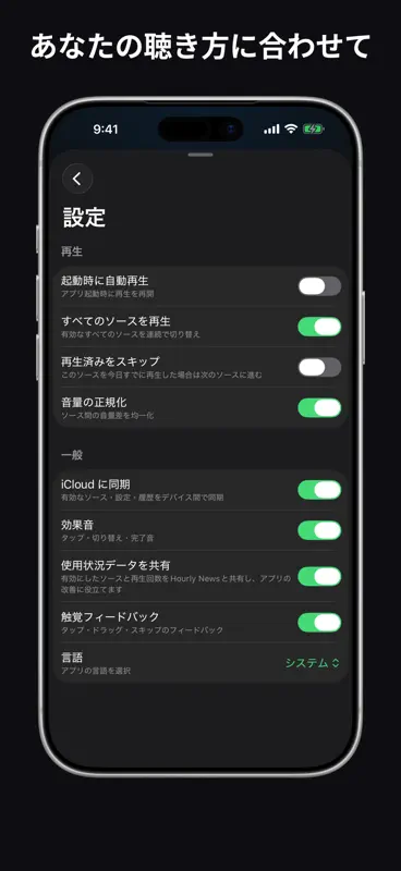 Hourly News screenshot 4 of 5