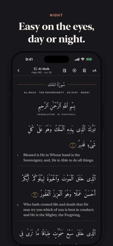 Quran: Madinah Mushaf & Audio screenshot 6