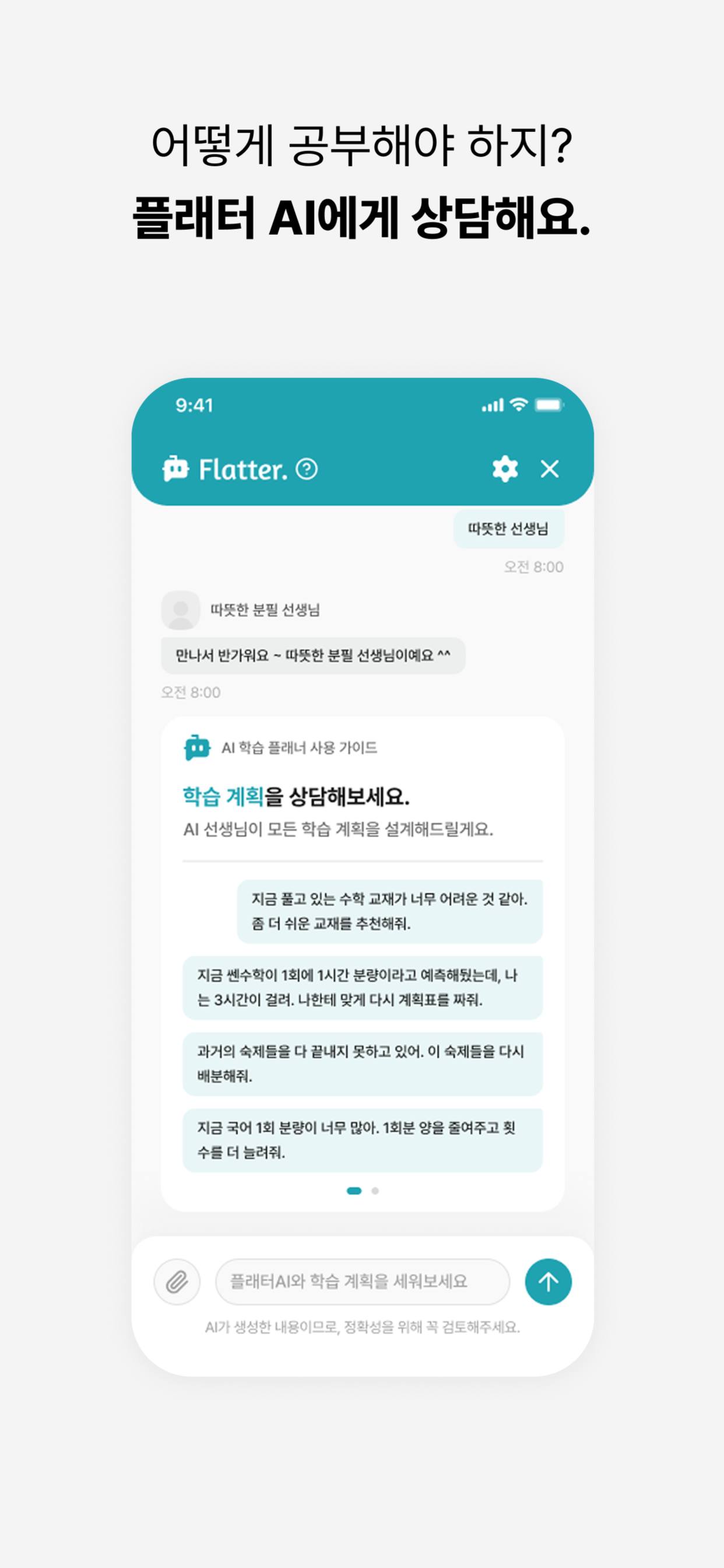 소영다움