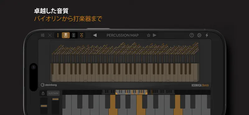 Iconica Sketch - Orchestra app screenshot 2 of 5
