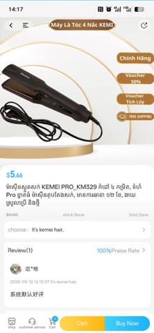 ZUTHOME screenshot