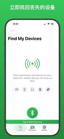 Find My Device: Phone Tracker screenshot