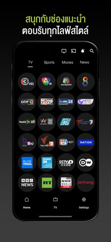 AIS PLAY App Store preview screenshot 2