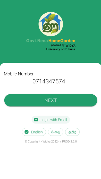 WIDYA Ruhuna GoviNena Screenshot