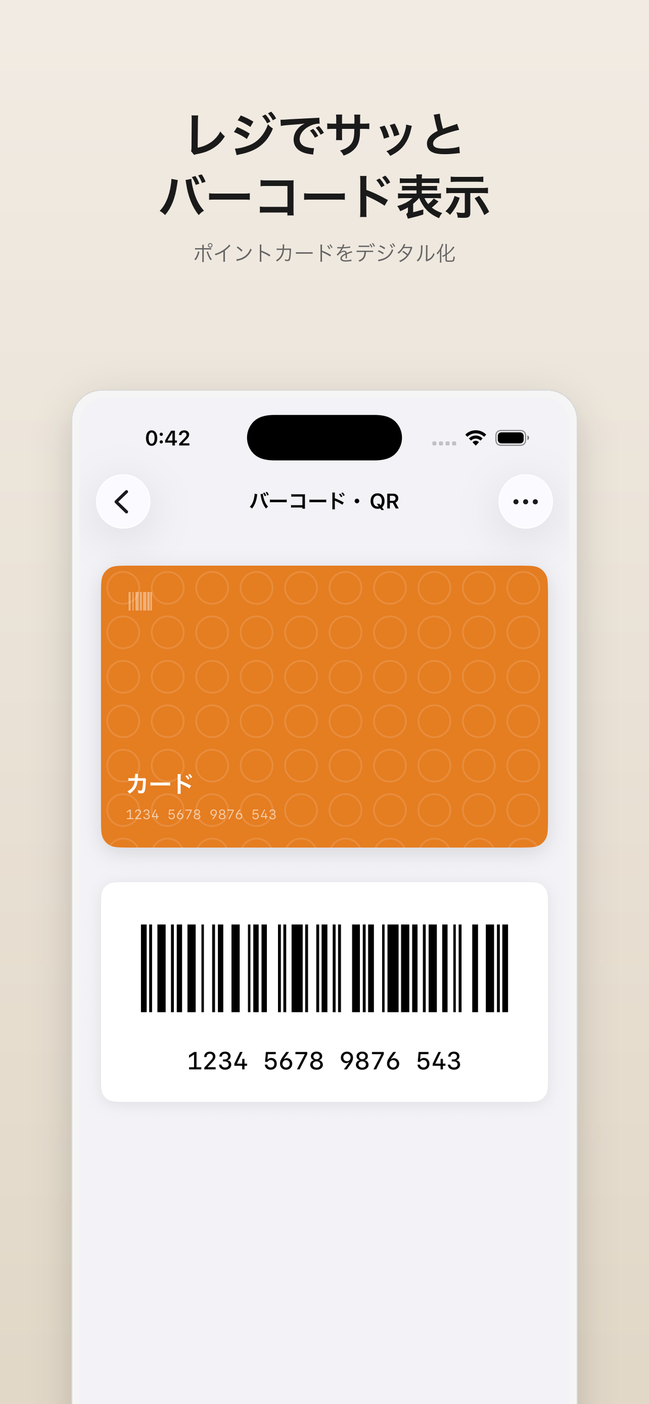 Card Pocket screenshot 3