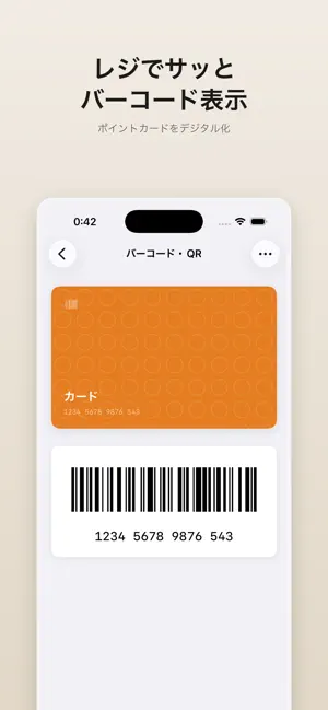 Card Pocket screenshot 3