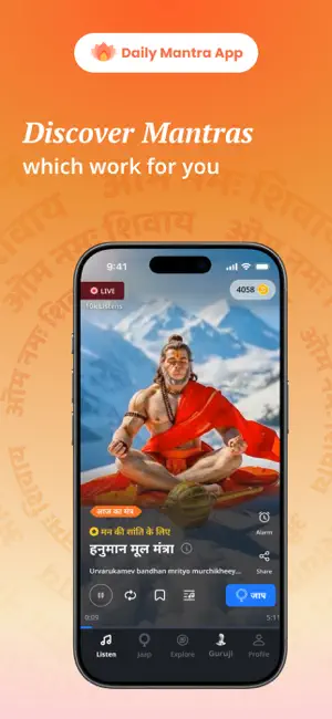 Daily Mantra: Chant & Japa screenshot 2