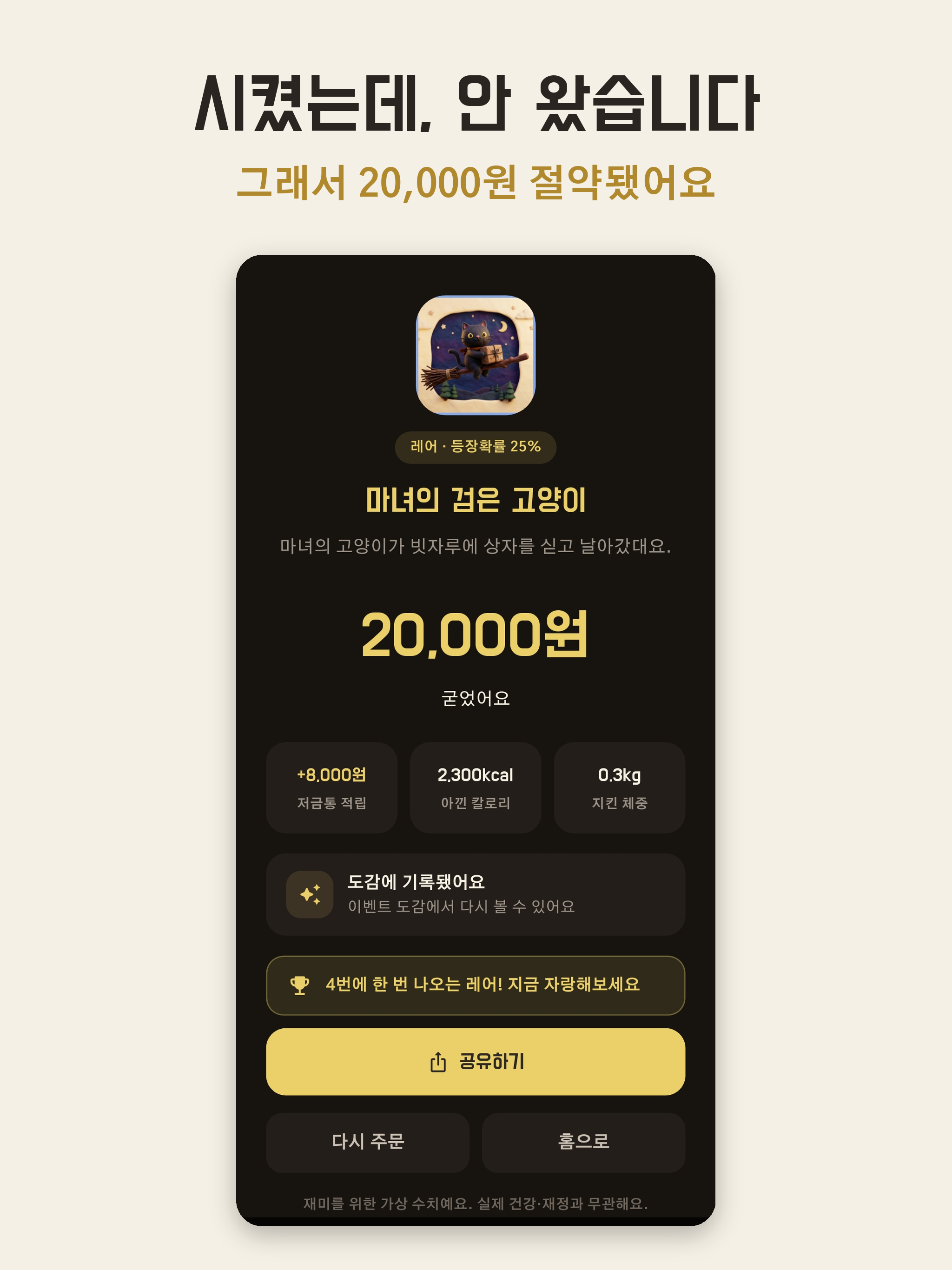 안와요 screenshot 13