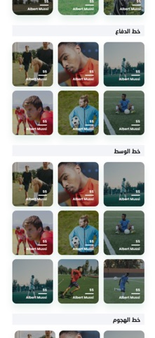 Sportina iPhone screenshot 3
