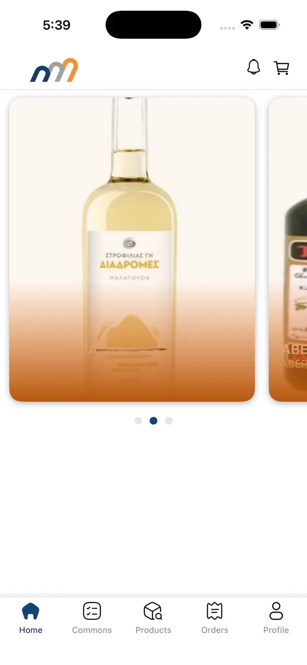 Screenshot #2 pour Bakalaros Group