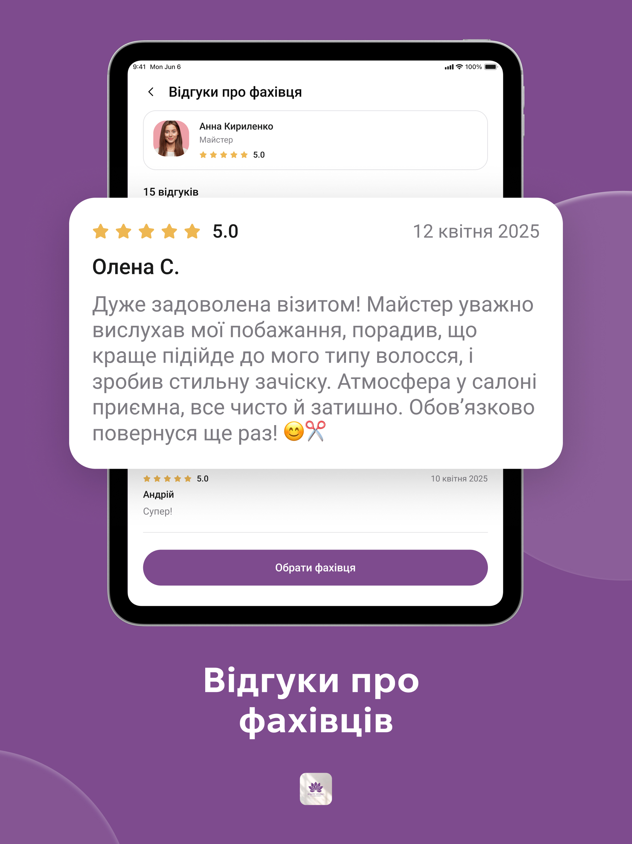 Beauty Studio by K. Minaeva screenshot 15