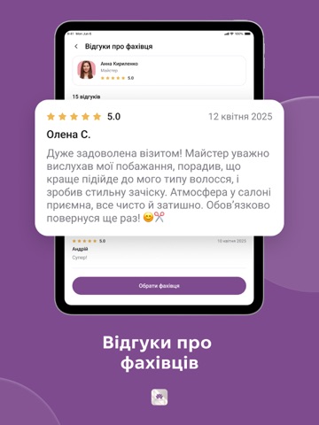 Beauty Studio by K. Minaeva iPad screenshot
