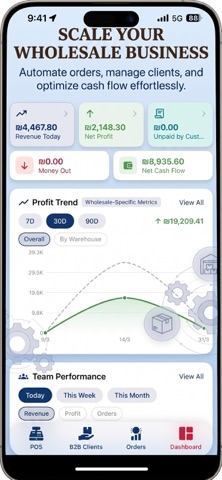 MizanPOS iPhone screenshot