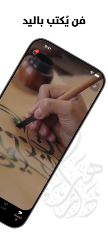 دار هناء screenshot