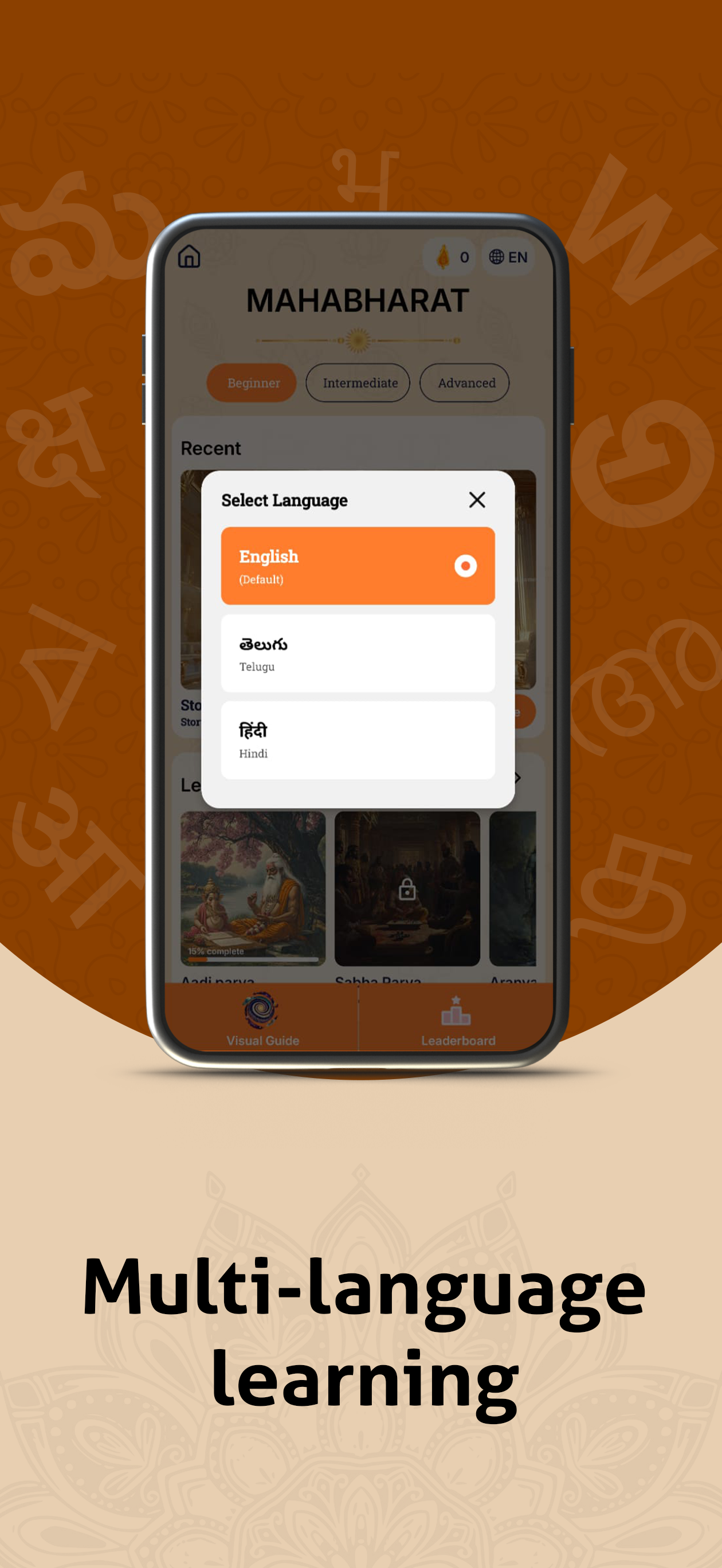 Lipi Epics: Mahabharat Ramayan