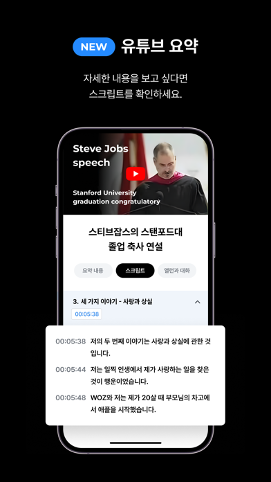 앨런 Screenshot