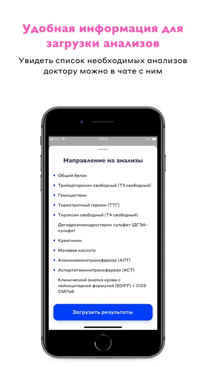 МЦ Телемедицина