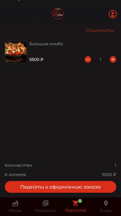 RED FOOD | Доставка еды