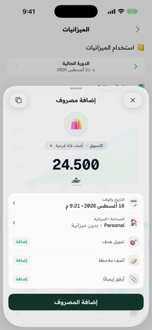صُرَّة screenshot