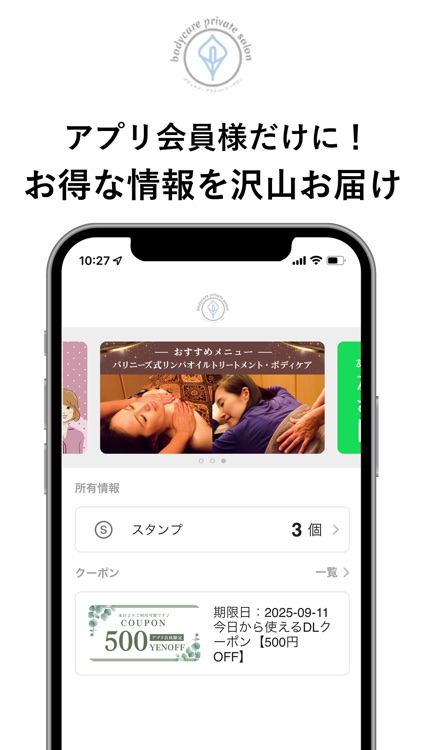 bodycare　private　salon