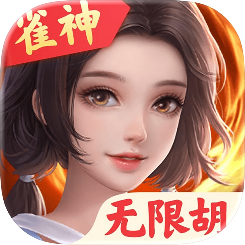 宇游麻将-红中血流麻将棋牌合集 screenshot 8