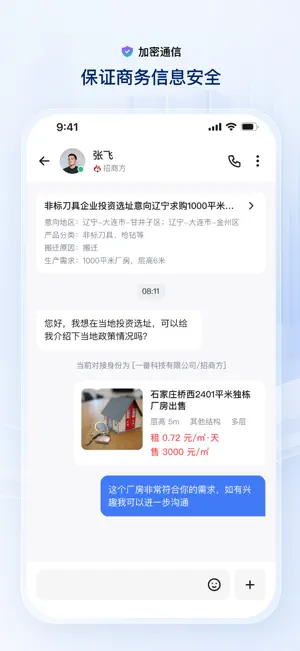 User Link screenshot 2