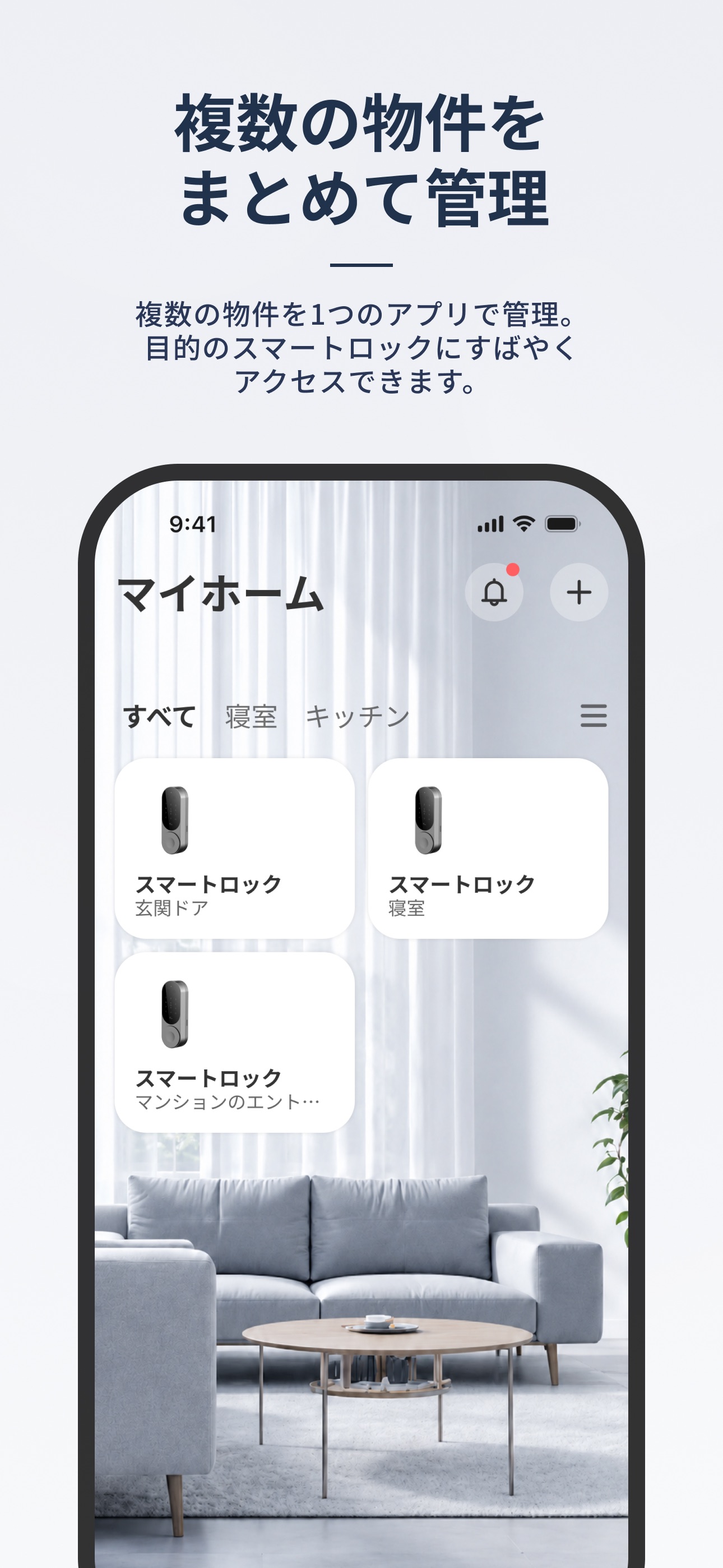 Screenshot 1 of NGTeco AIoT