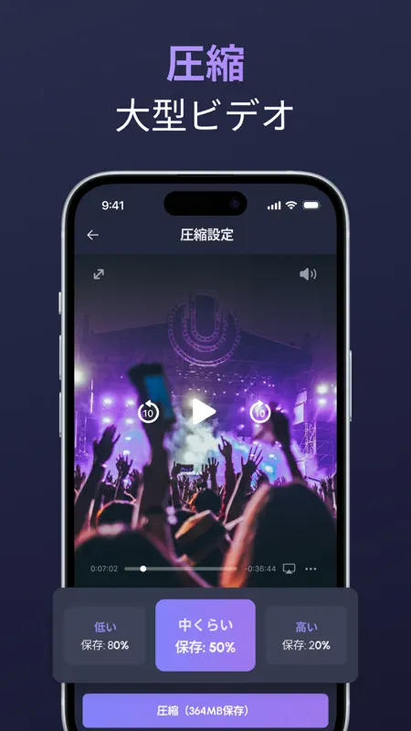 Magic Cleaner-クリーンストレージ screenshot 6 of 9