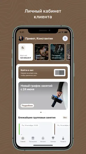 TRAIN ME screenshot 2
