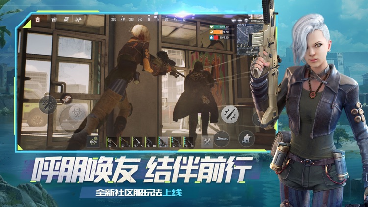 王牌战争 screenshot-5