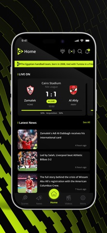 ON Sport screenshot