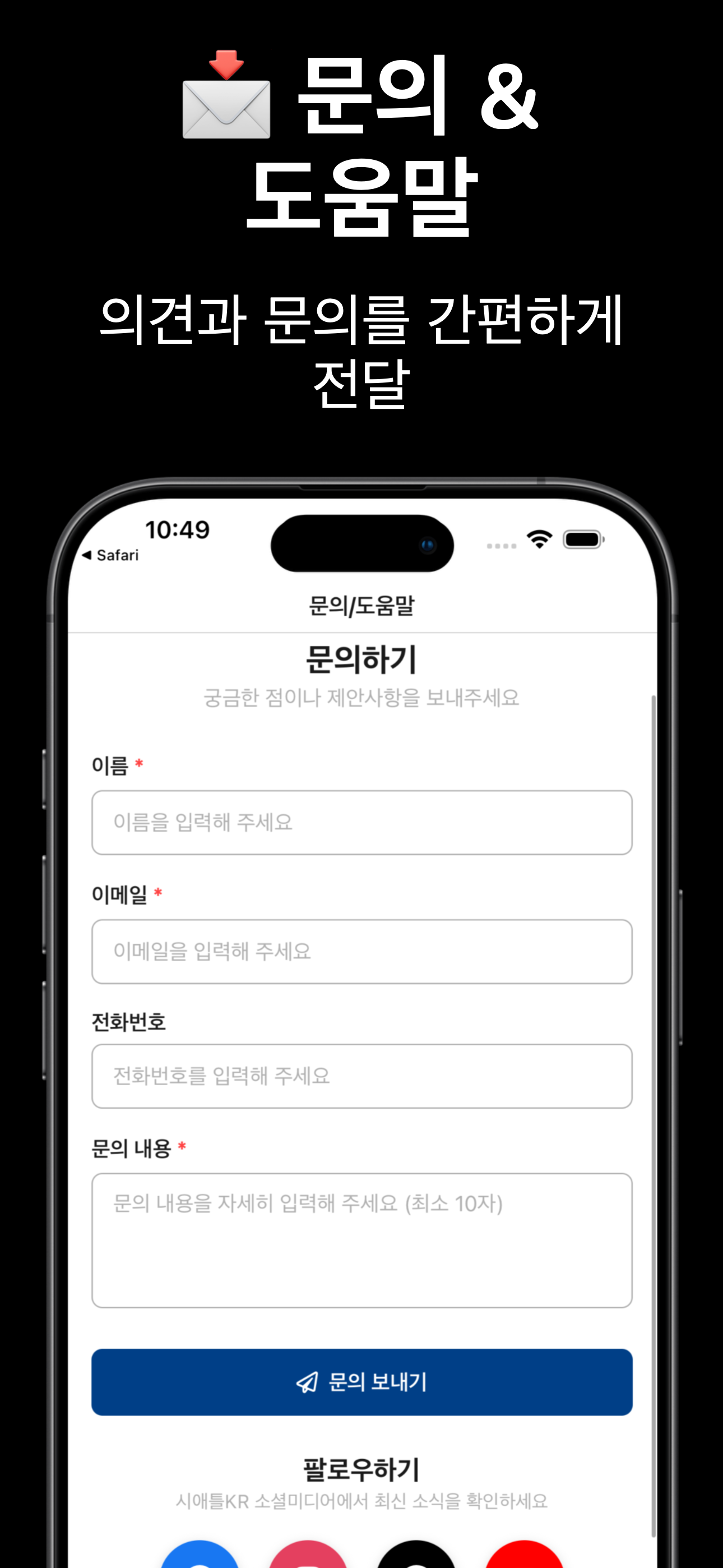 시애틀KR screenshot 7