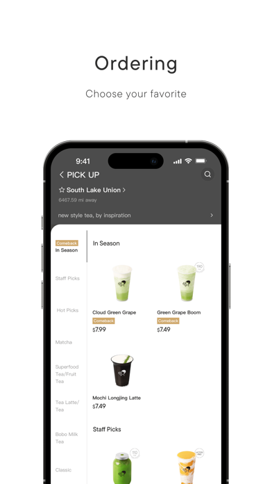 heytea screenshot 2