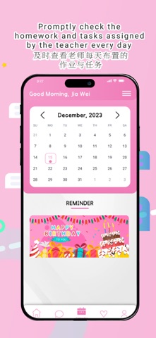Didik Ria Screenshot 4 of 4