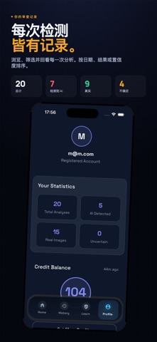 AI Detector : 人工智能图像 screenshot