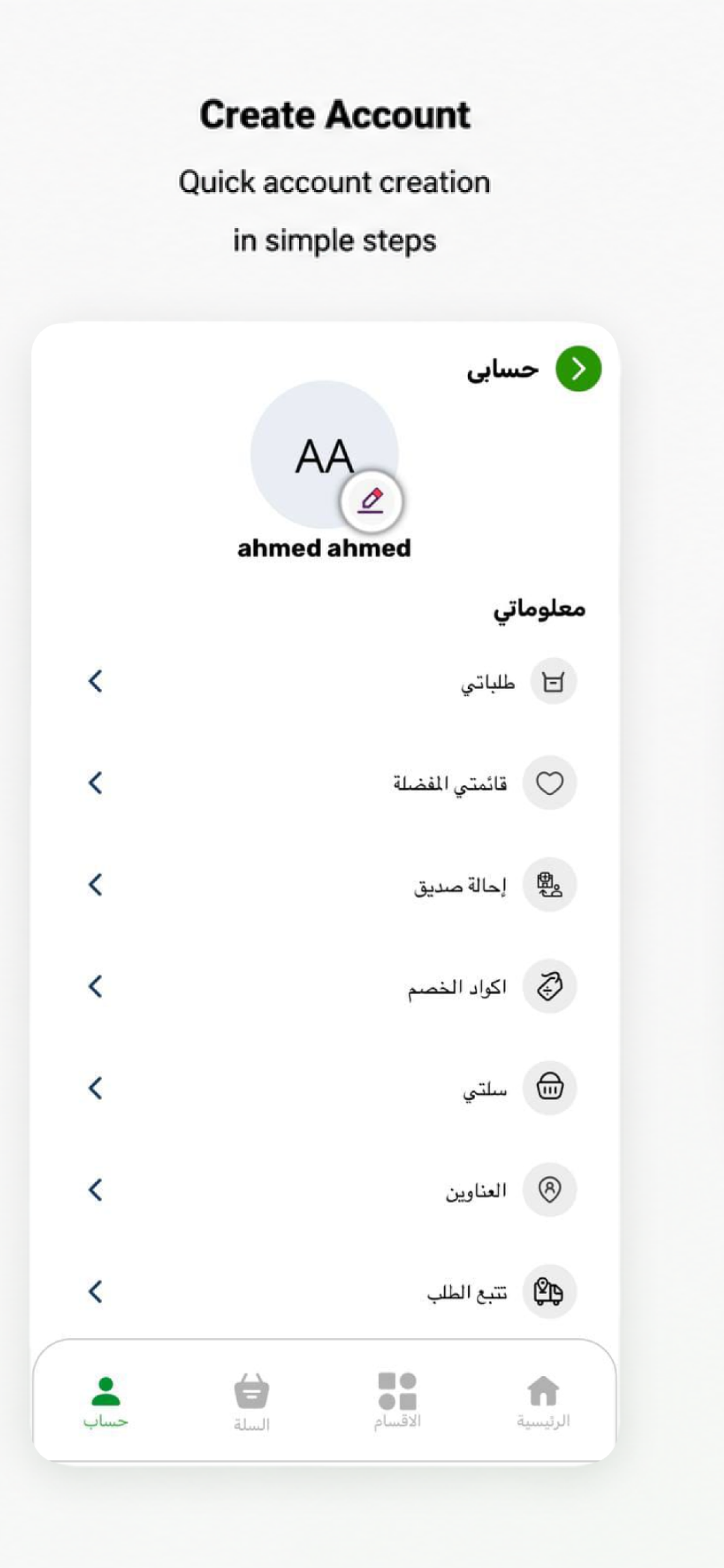Fresh_Iq screenshot 5