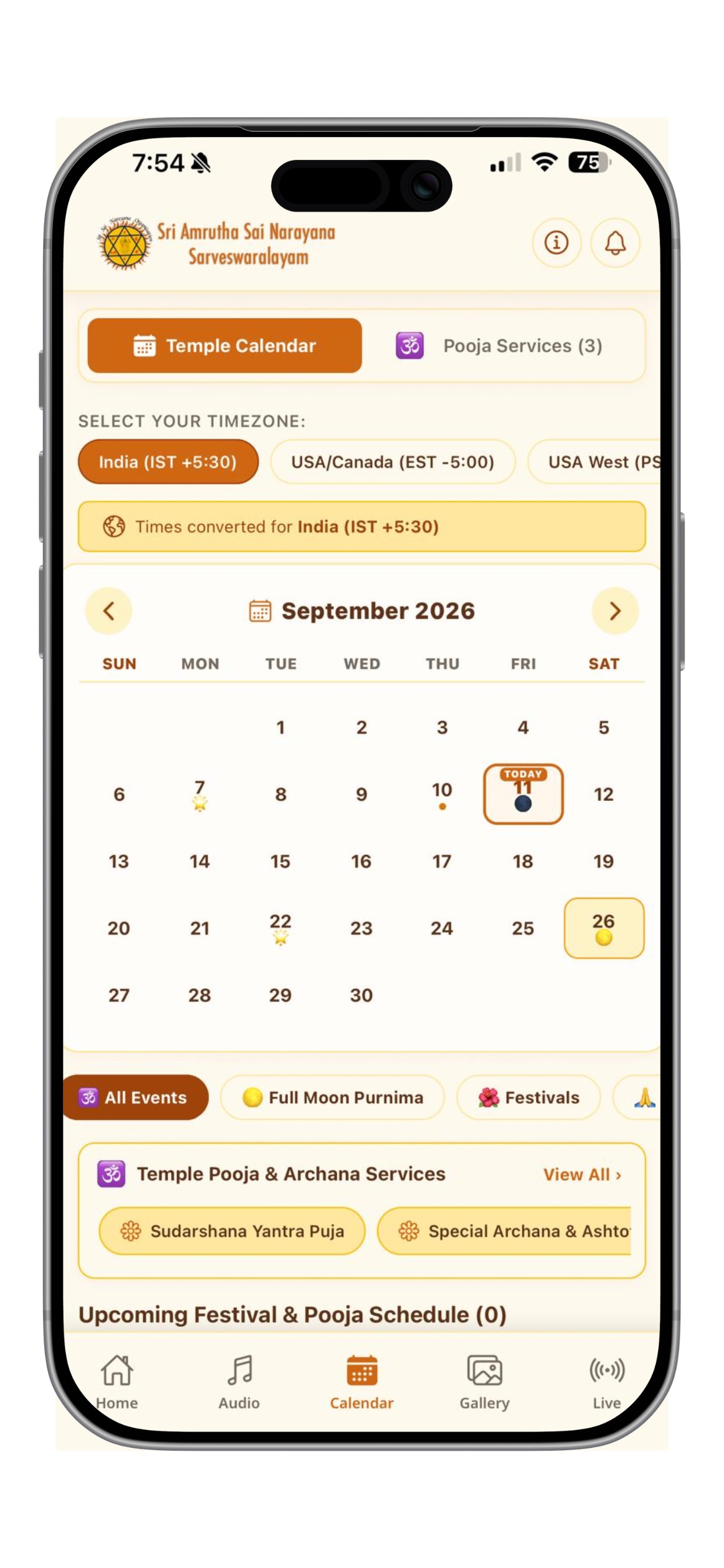 Screenshot 6 of Sri Amrutha Sai