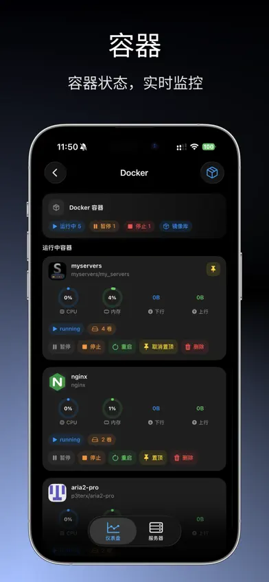 MyServers-AIO management screenshot 4
