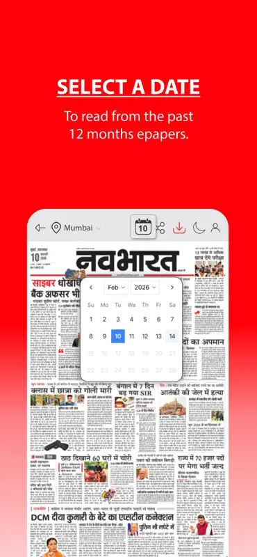 Navbharatlive Hindi Epaper App screenshot 4 of 8