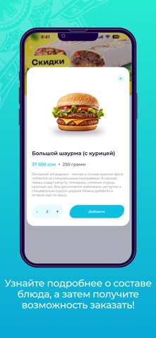 Fasgo screenshot