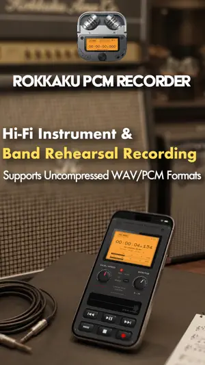 Rokkaku PCM Recorder - Hi-Fi screenshot 3