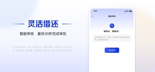 节俭用 screenshot