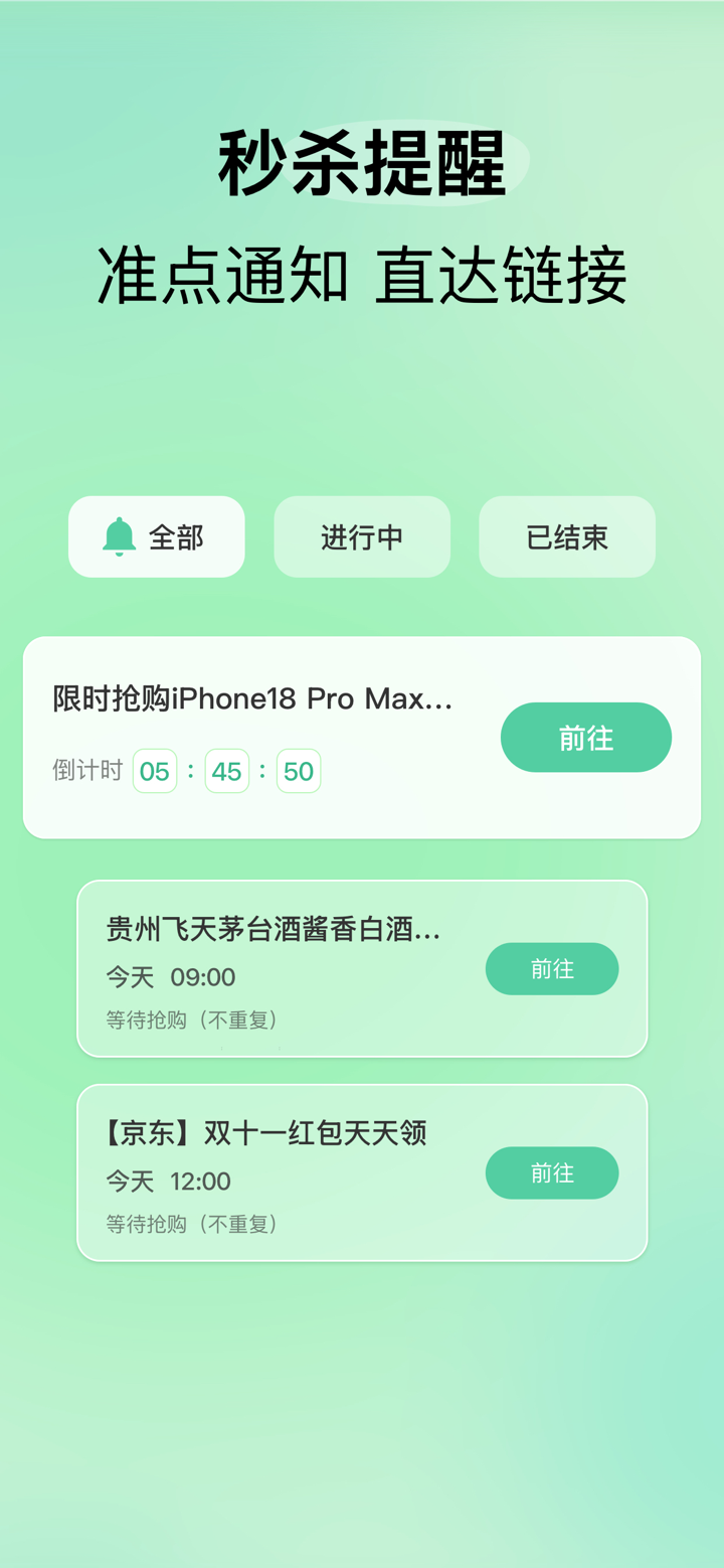 懸浮時鐘 screenshot 9
