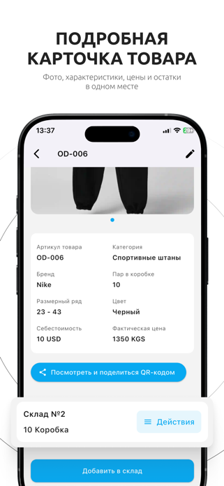 KampaCloud Screenshot 1 of 6