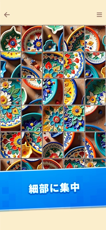 Art Block Puzzle: Snap & Merge screenshot 6