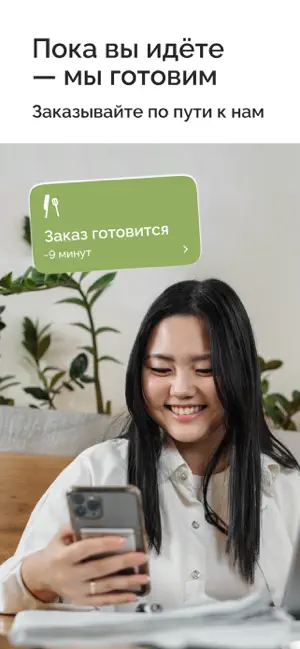 Кореана Light screenshot 4