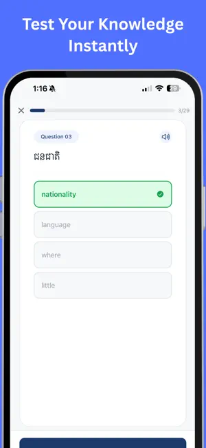 Khmer Lesson screenshot 4