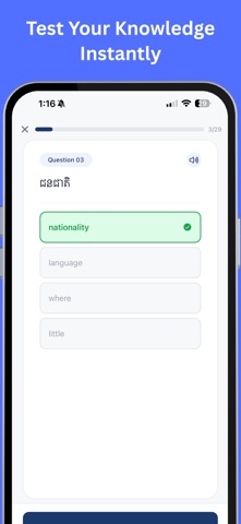 Khmer Lesson screenshot