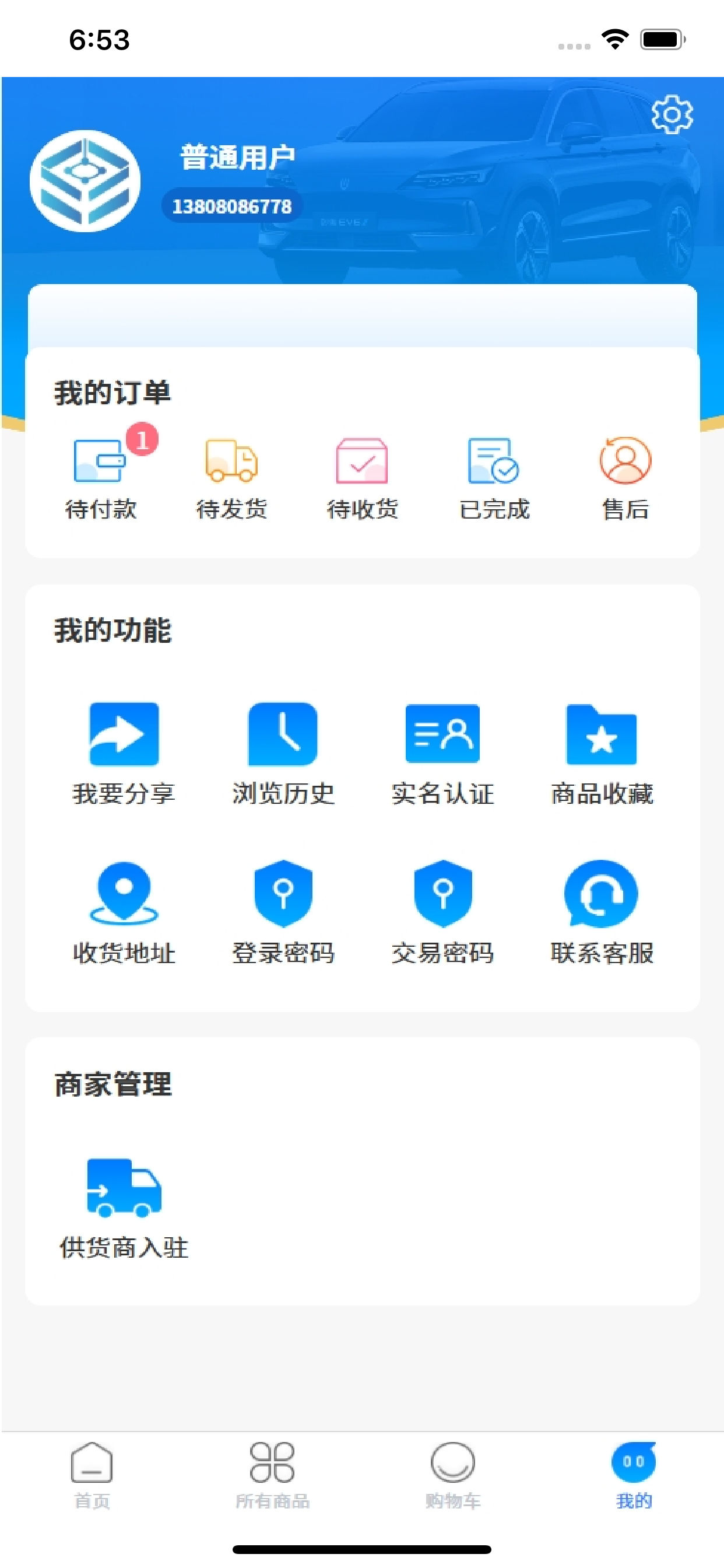 数广联 screenshot 4